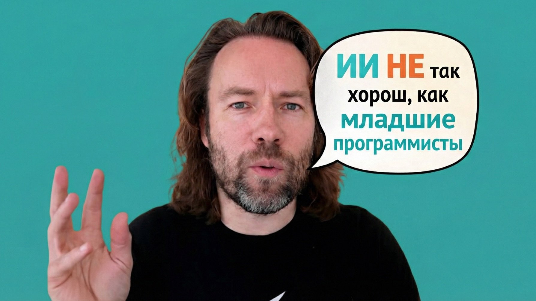 Обложка: Создатель Ruby on Rails: ИИ не готов заменить даже джунов