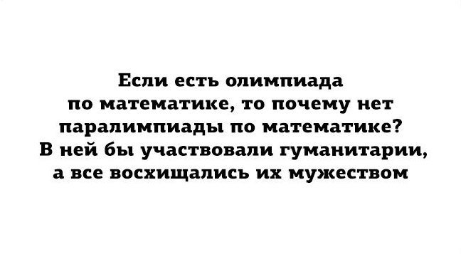 10 причин, по которым вам стоит пойти в IT, даже если вы --- гуманитарий_16