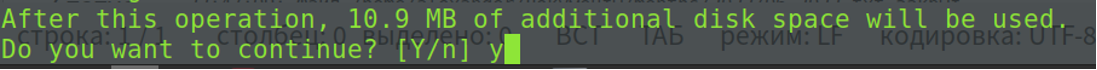 Как настроить облако на Linux Ubuntu 20.04, 1C и Apache_66