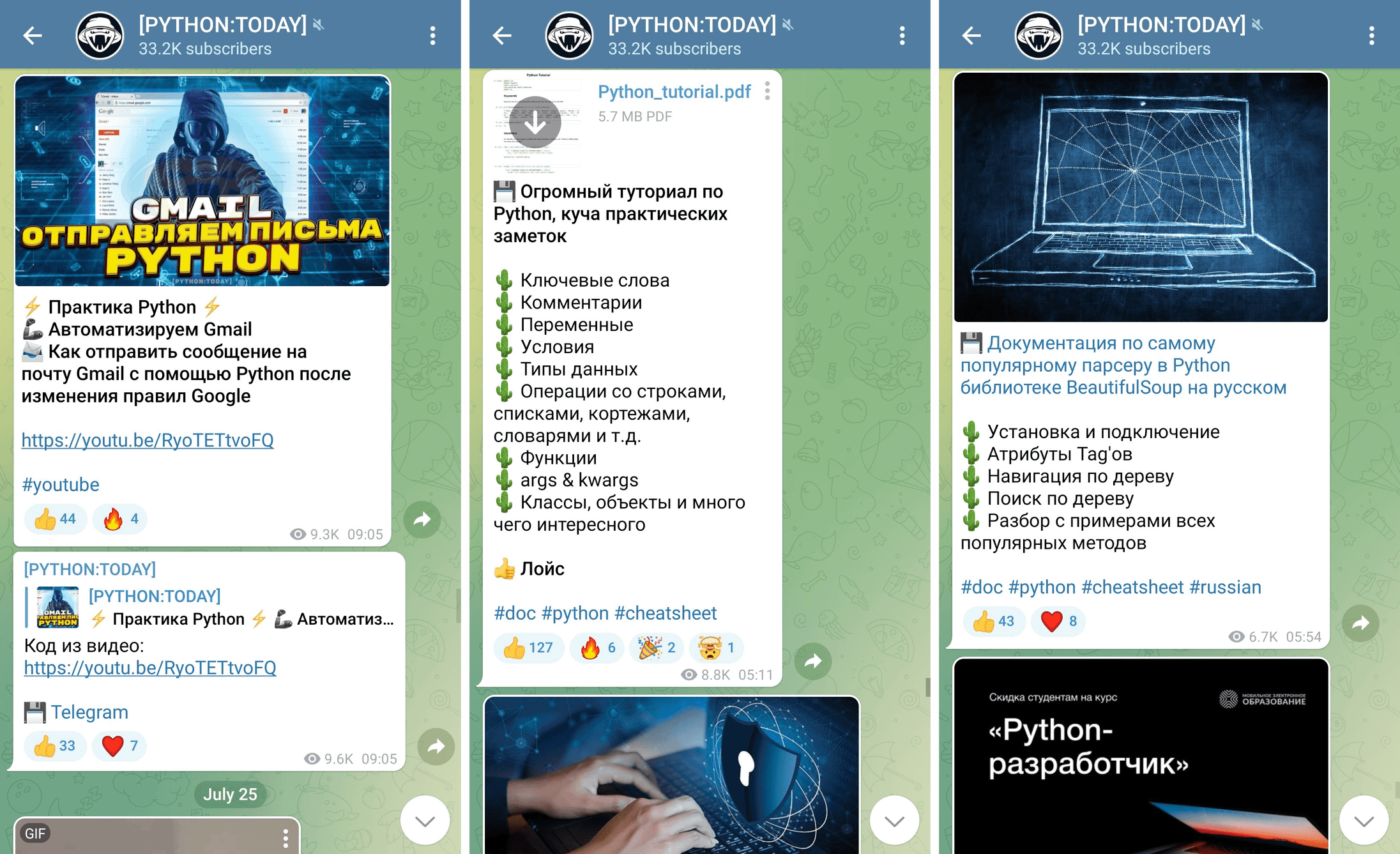 10 Telegram-каналов по разработке на Python_2