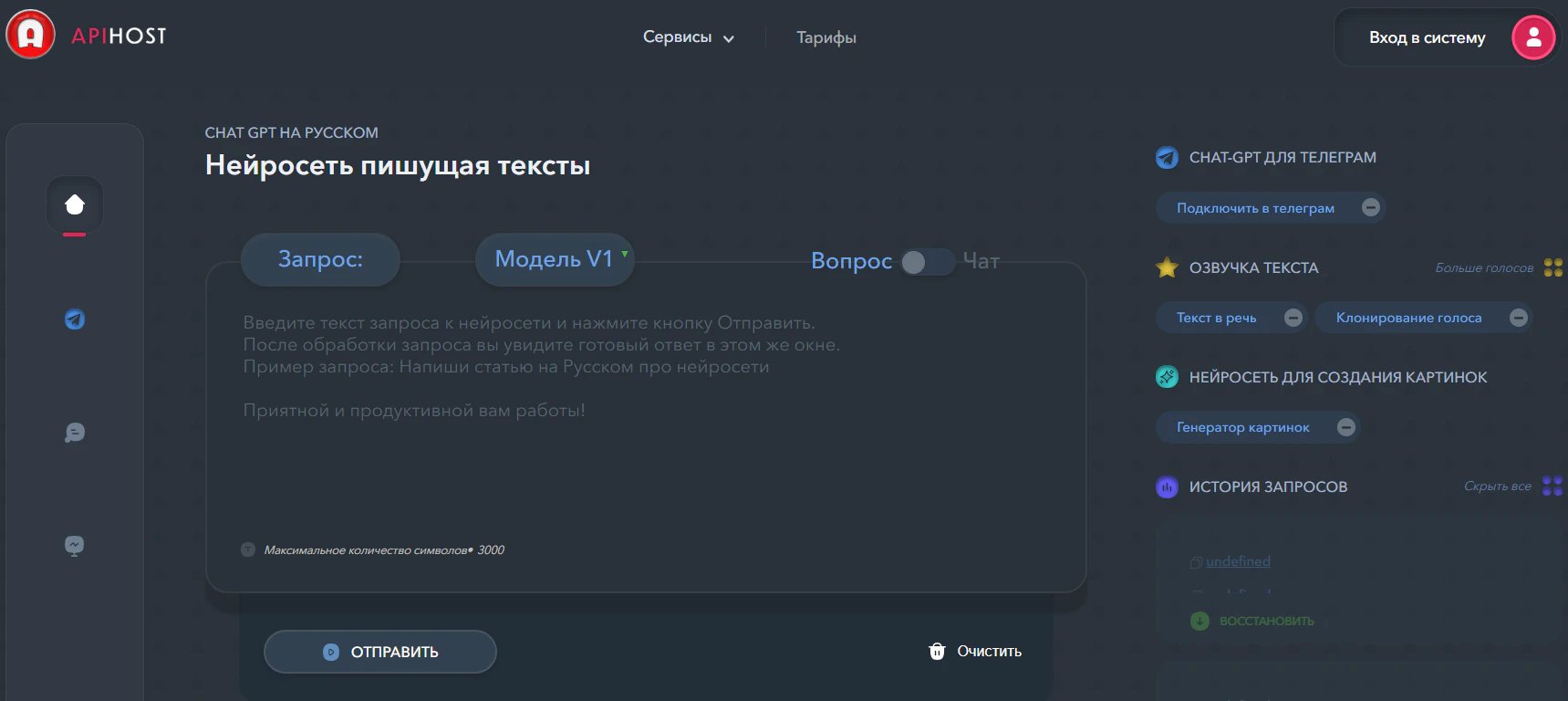 ТОП-20 нейросетей для работы с документами: ИИ-сервисы для анализа документов_117
