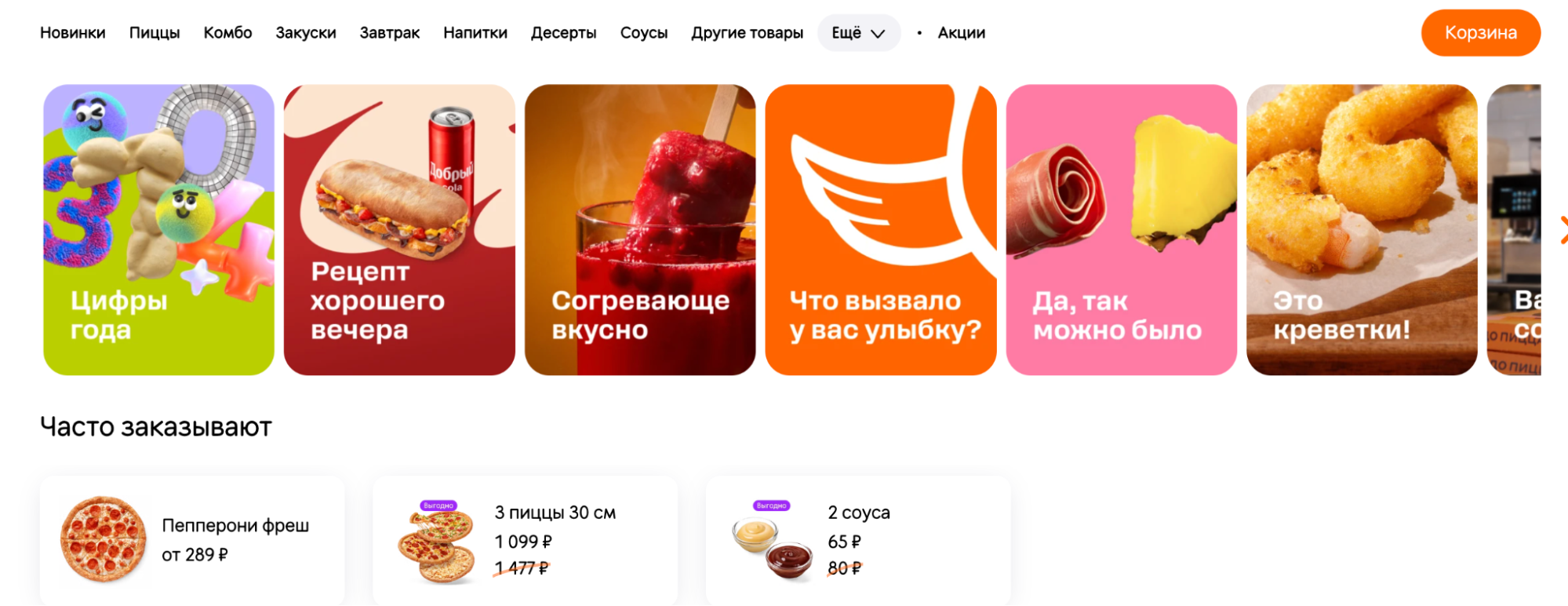 Accessibility для всех: как удержать пользователя в приложении с помощью доступности_8
