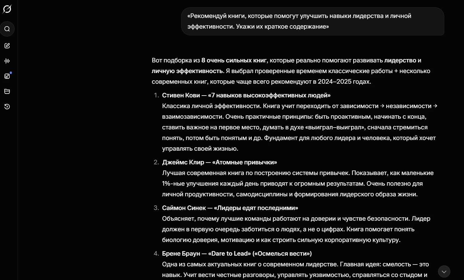 Как пользоваться Grok в России: что это и как использовать нейросеть_78