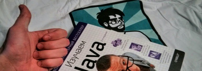 Обложка: Изучаем программирование: 10 лучших книг для начинающих разработчиков