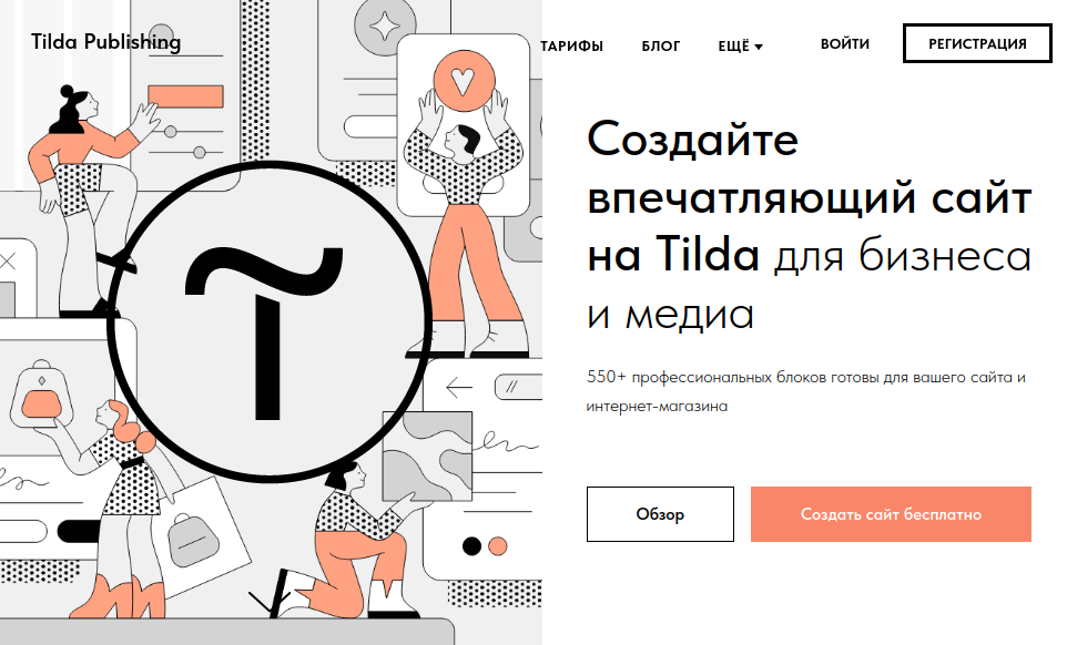 Создание сайта на информатике в 9 классе: просто, быстро, на «отлично»!_23