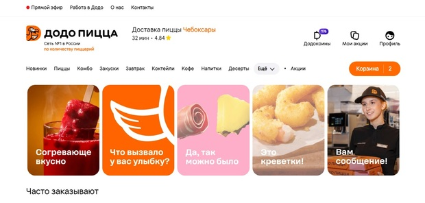 Мемы в рекламе: смеяться нельзя нарушать_22