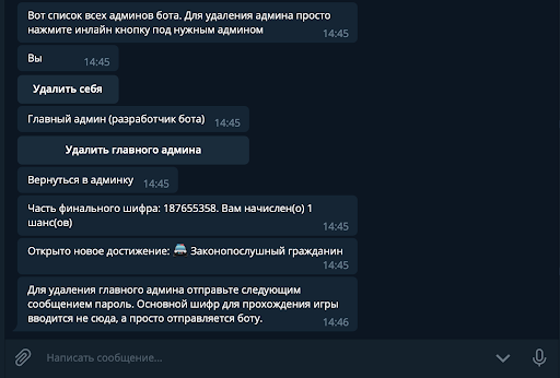 Разбираемся в прохождении квеста «Сапёр» от Tproger_56
