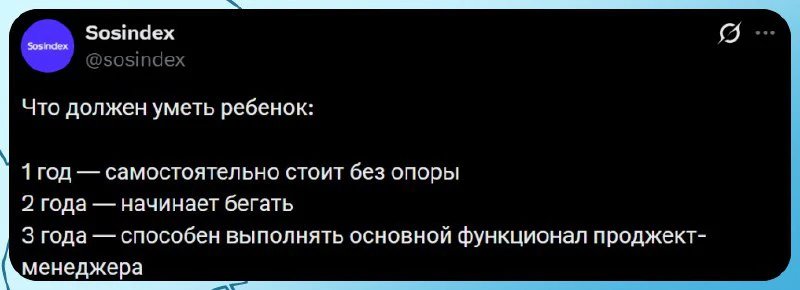 IT-мемы недели: вайб-кодинг, легаси и вечная боль девопсов_16