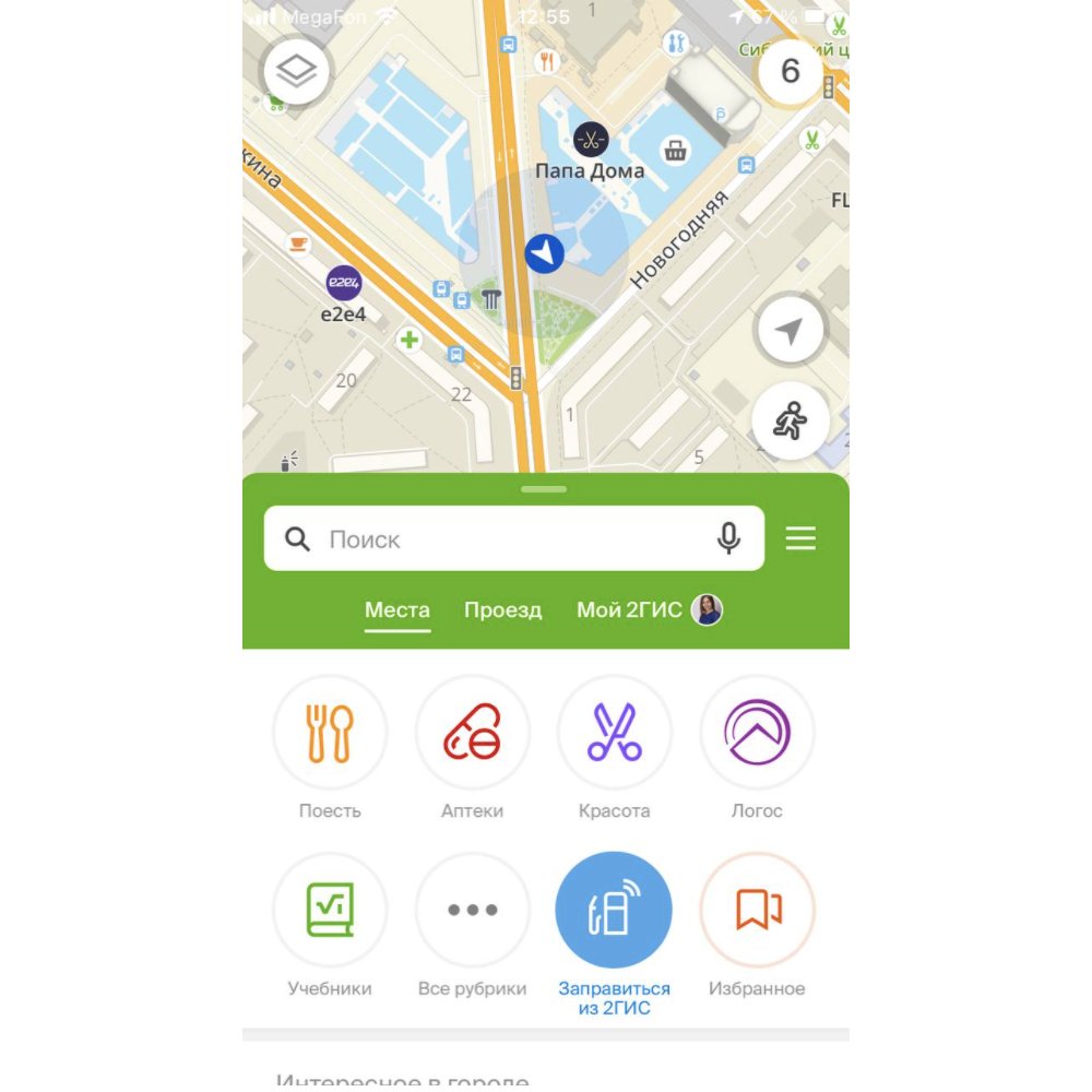 Сборник тестовых заданий для Product Manager — Сбер, Тинькофф, 2GIS_51