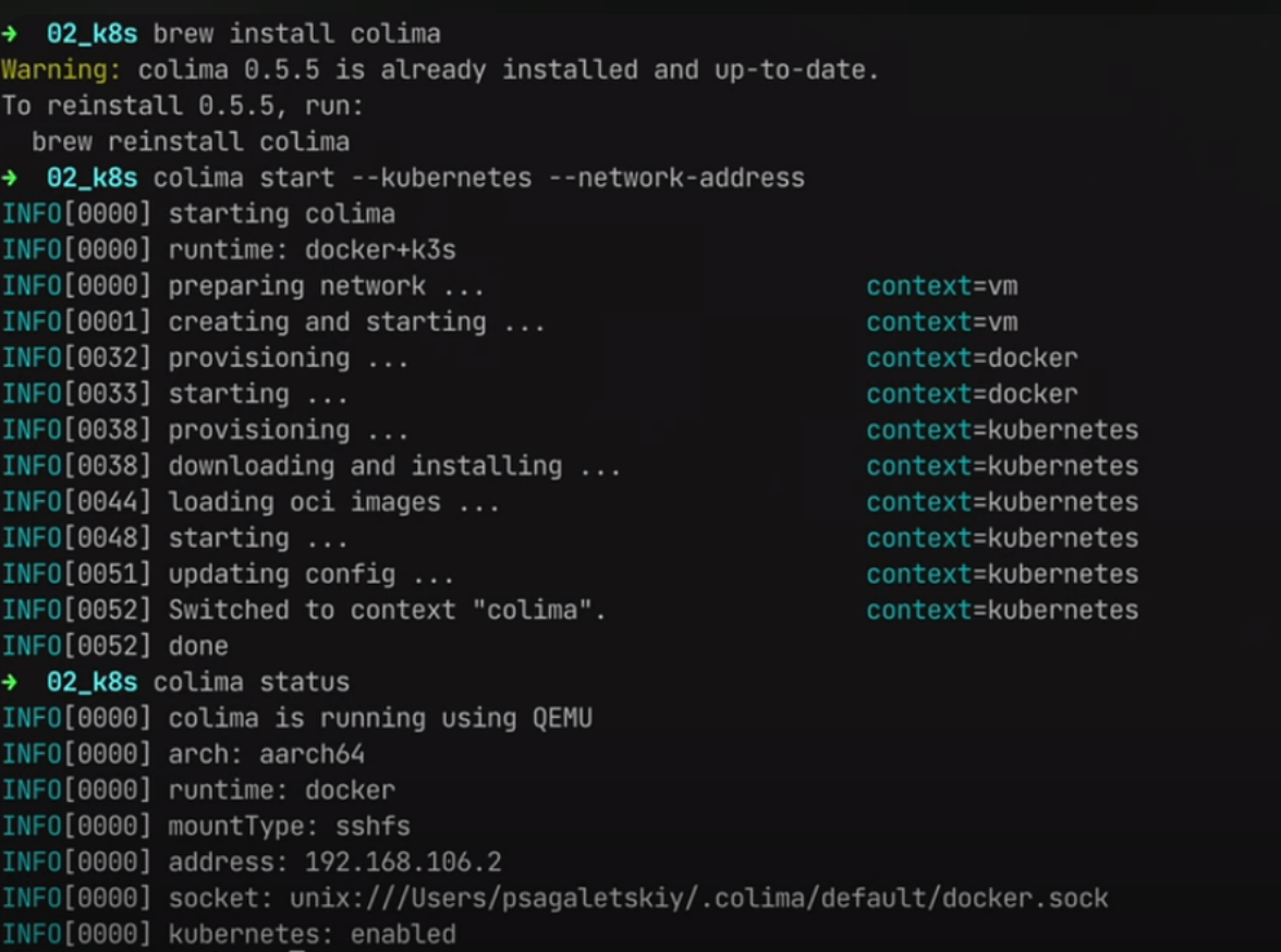 Работа с Kubernetes: поднимаем локальный кластер и деплоим в него приложения_11