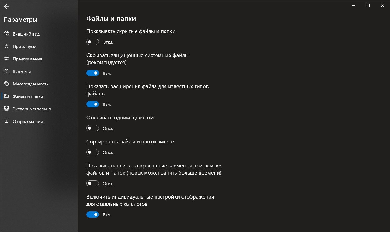 Попробовал Files — файловый менеджер для Windows. Подходит тем, кому надоел стандартный «Проводник»_10