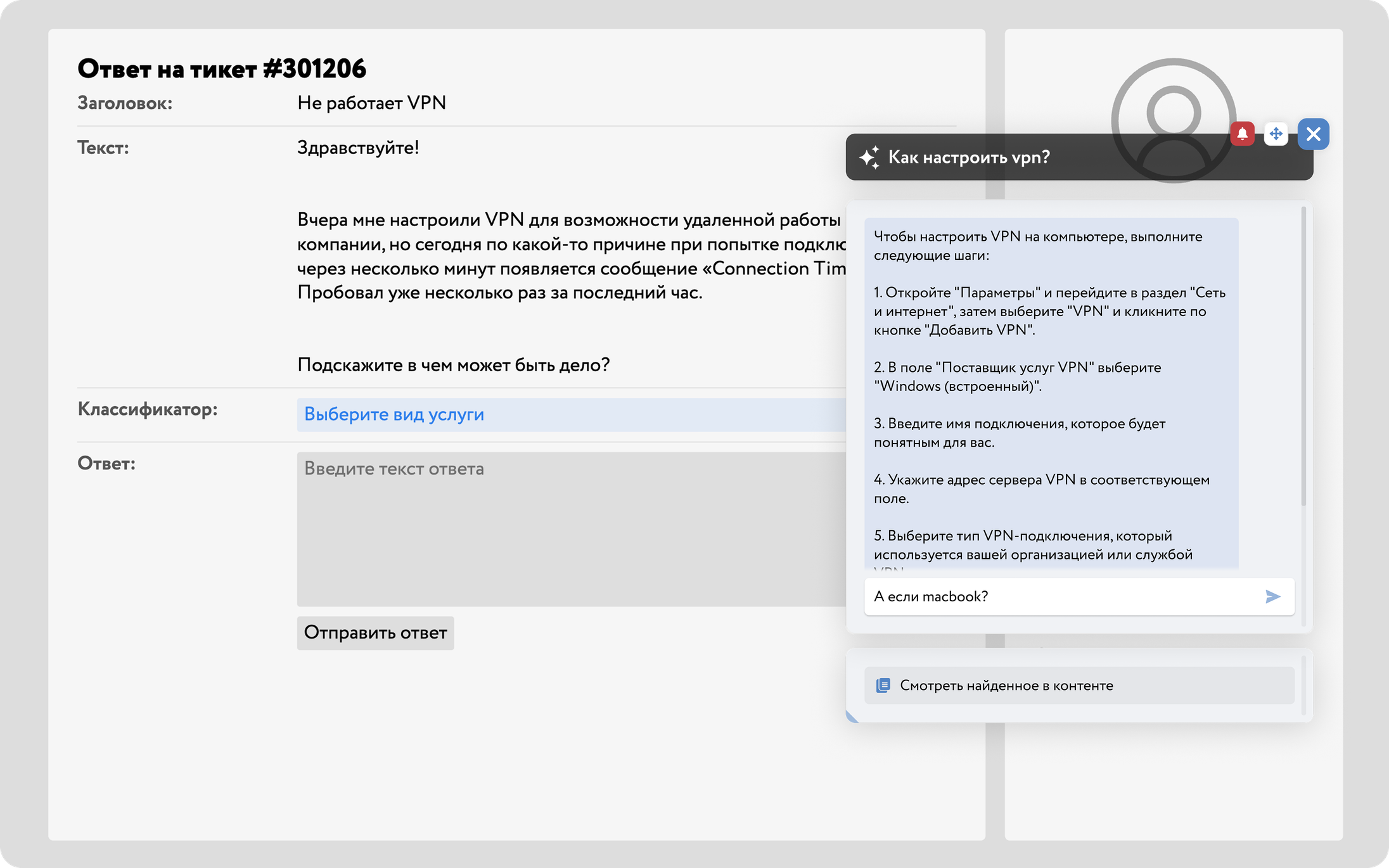 Импортозамещение Trello, Jira и Confluence - подборка для разработчиков_14