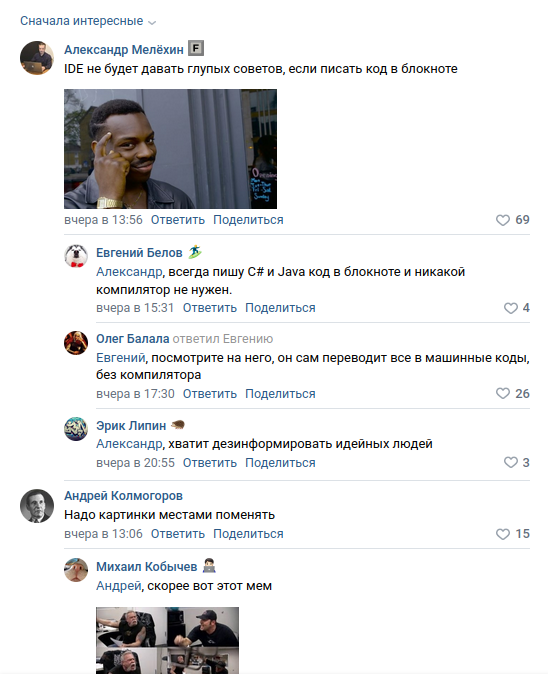 Подборка мемов от Tproger — кранчи, Stack Overflow и зарплаты джунов ☕_21