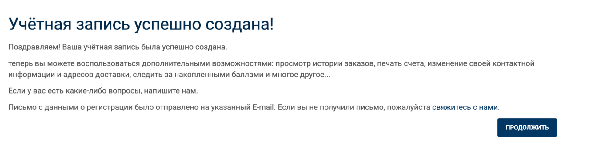Accessibility для всех: как удержать пользователя в приложении с помощью доступности_87