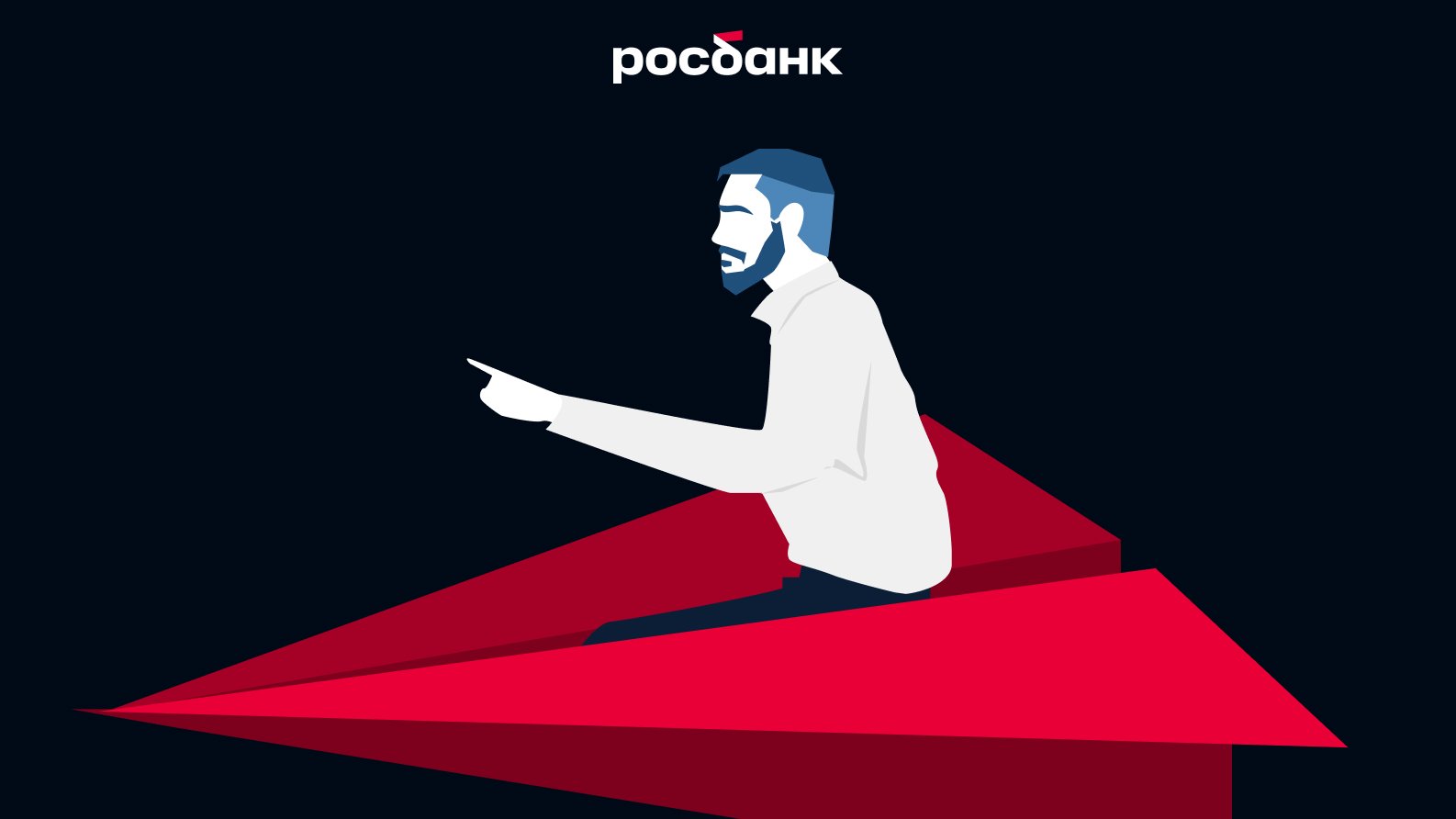 Обложка: Как стать Frontend-лидом за 4 года