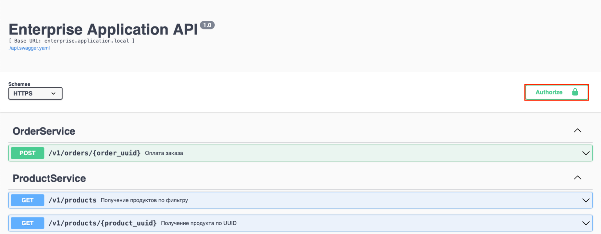 Как разработать веб-приложение уровня Enterprise Application с нуля. Часть 2_154