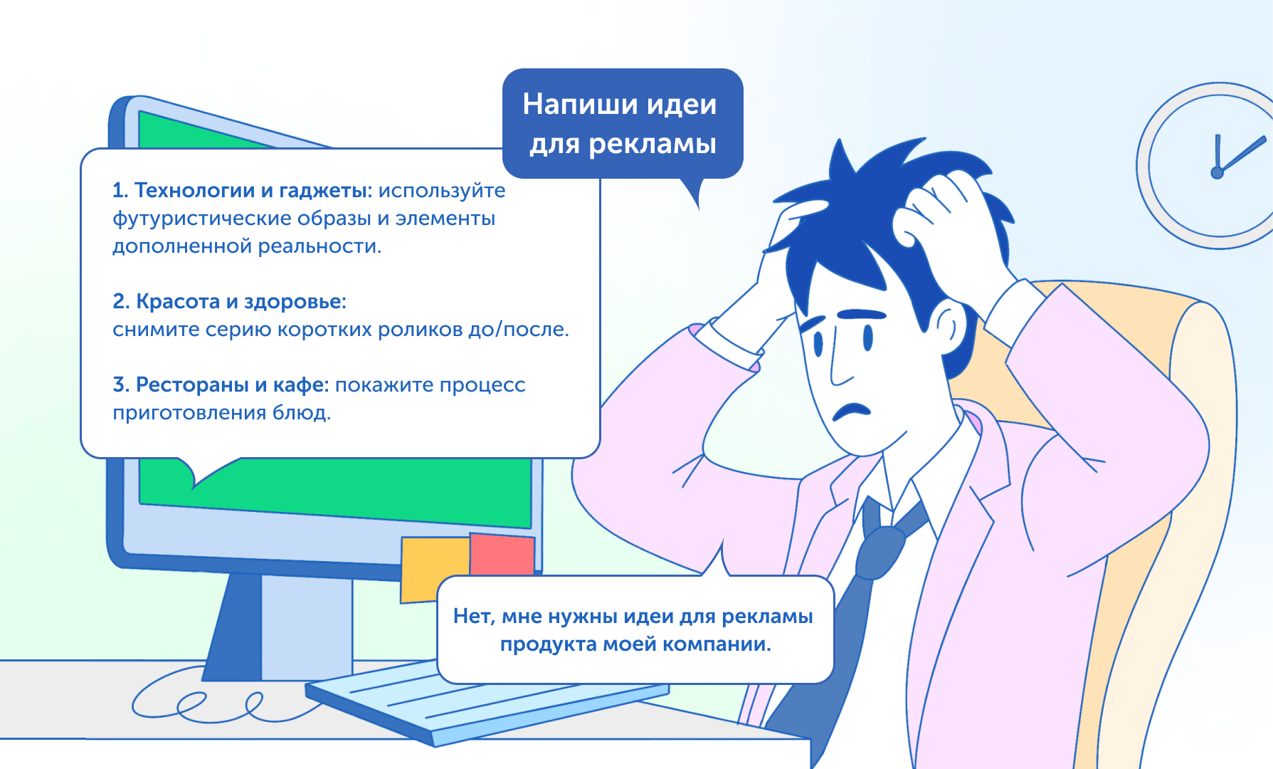 Почему GenAI не поможет IT-бизнесу без базы знаний_14
