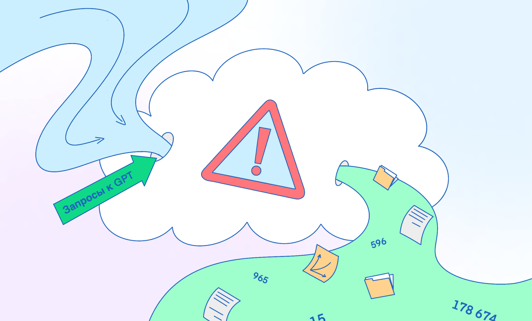 Почему GenAI не поможет IT-бизнесу без базы знаний_18