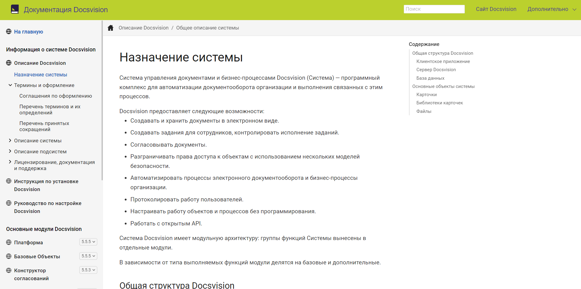 Кровь, пот и слезы: как я переделал навигацию на сайте, и в чём профит_66
