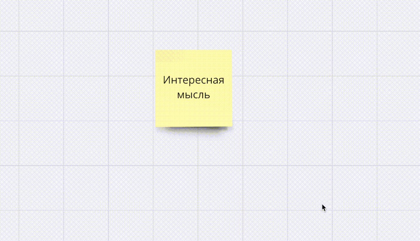 Руководство по проектированию интерфейсов с Drag and Drop_63