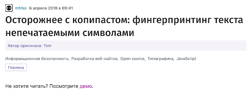 Разбираемся в прохождении квеста «Сапёр» от Tproger_26