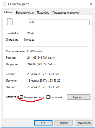 Россия, Украина и другие страны Европы атакованы вирусом-вымогателем Petya: обзор ситуации и способ защиты_38