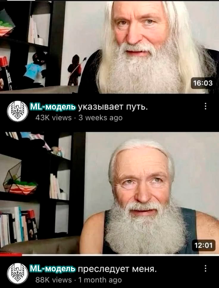 Как ML алгоритмы рулят онлайн-рекламой: про маркетинг и большие данные_50