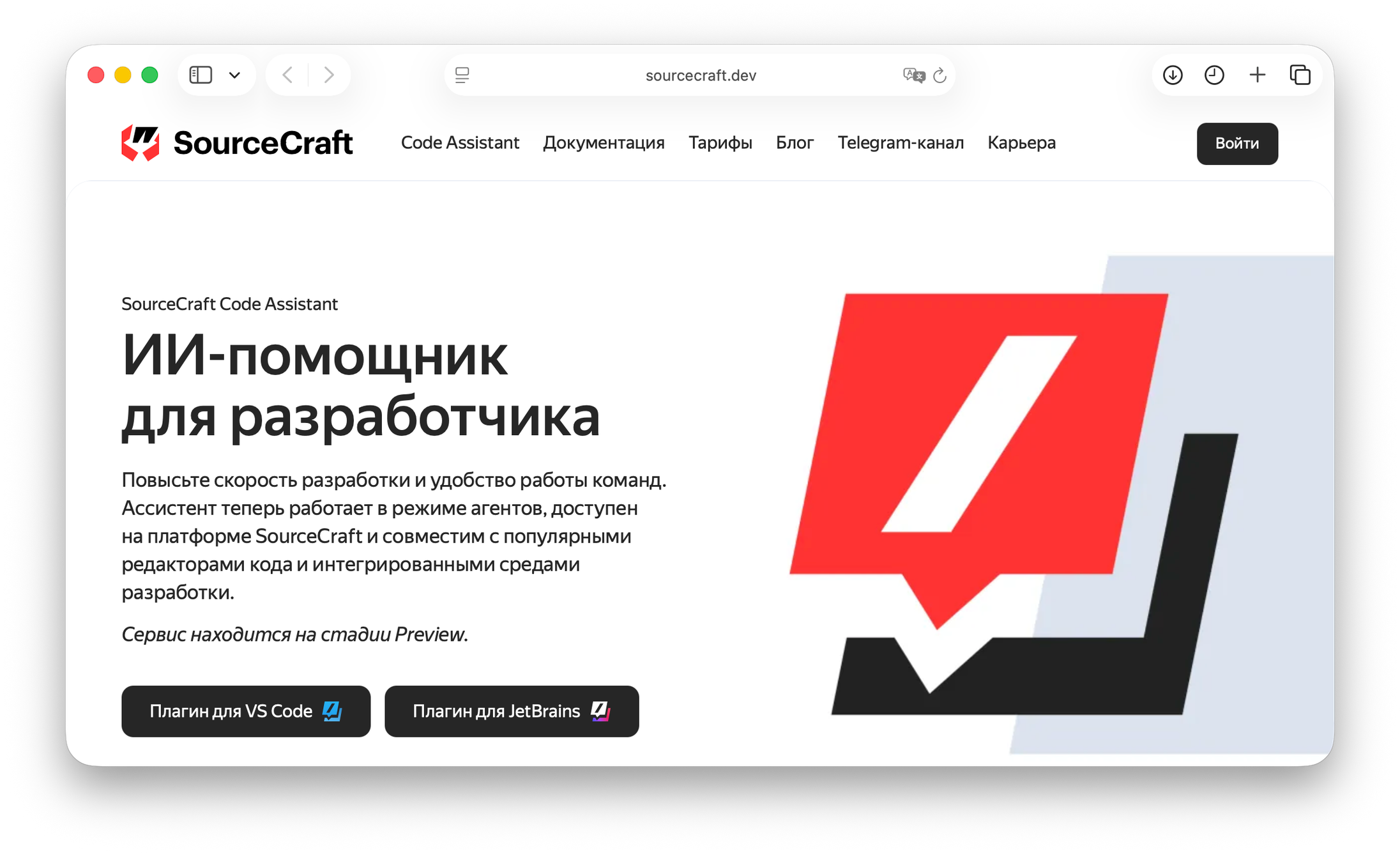 Топ 5 ИИ-ассистентов для IDE, доступных российским разработчикам_19