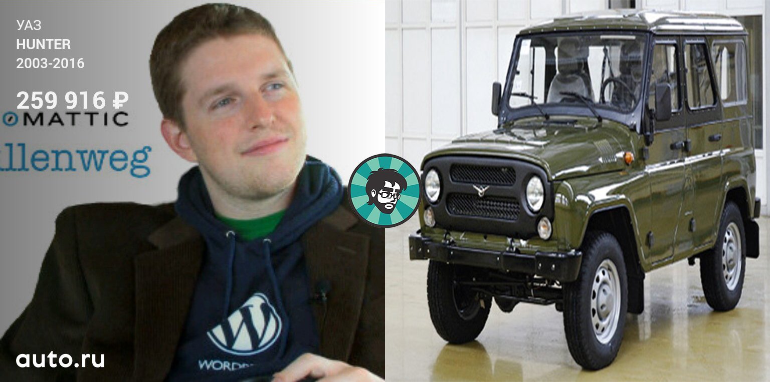 Линус «Москвич» Торвальдс: какие автомобили распознает нейронная сеть в известных программистах_10