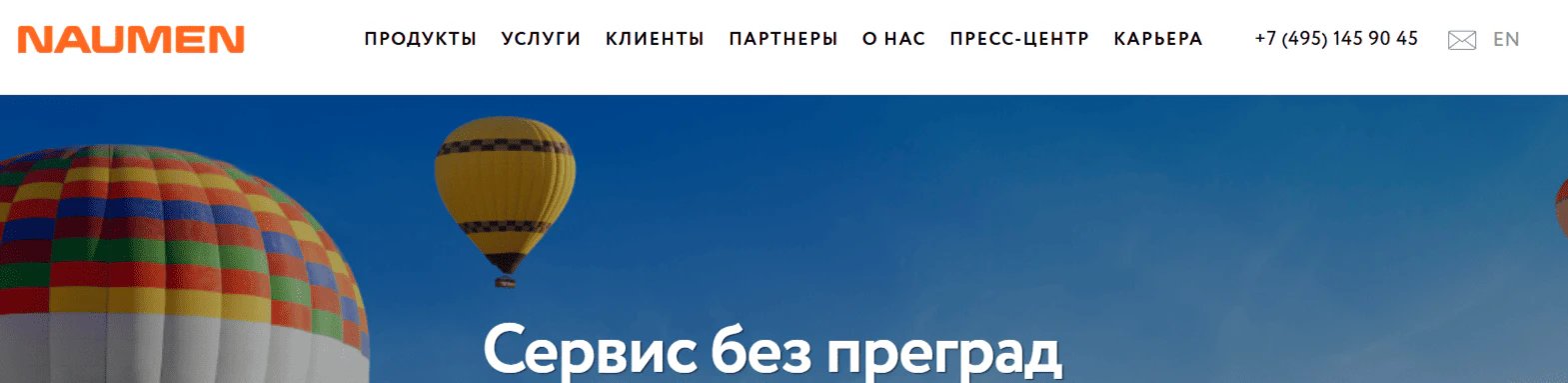 Топ 14 сервисов технической поддержки клиентов в 2026 году_197