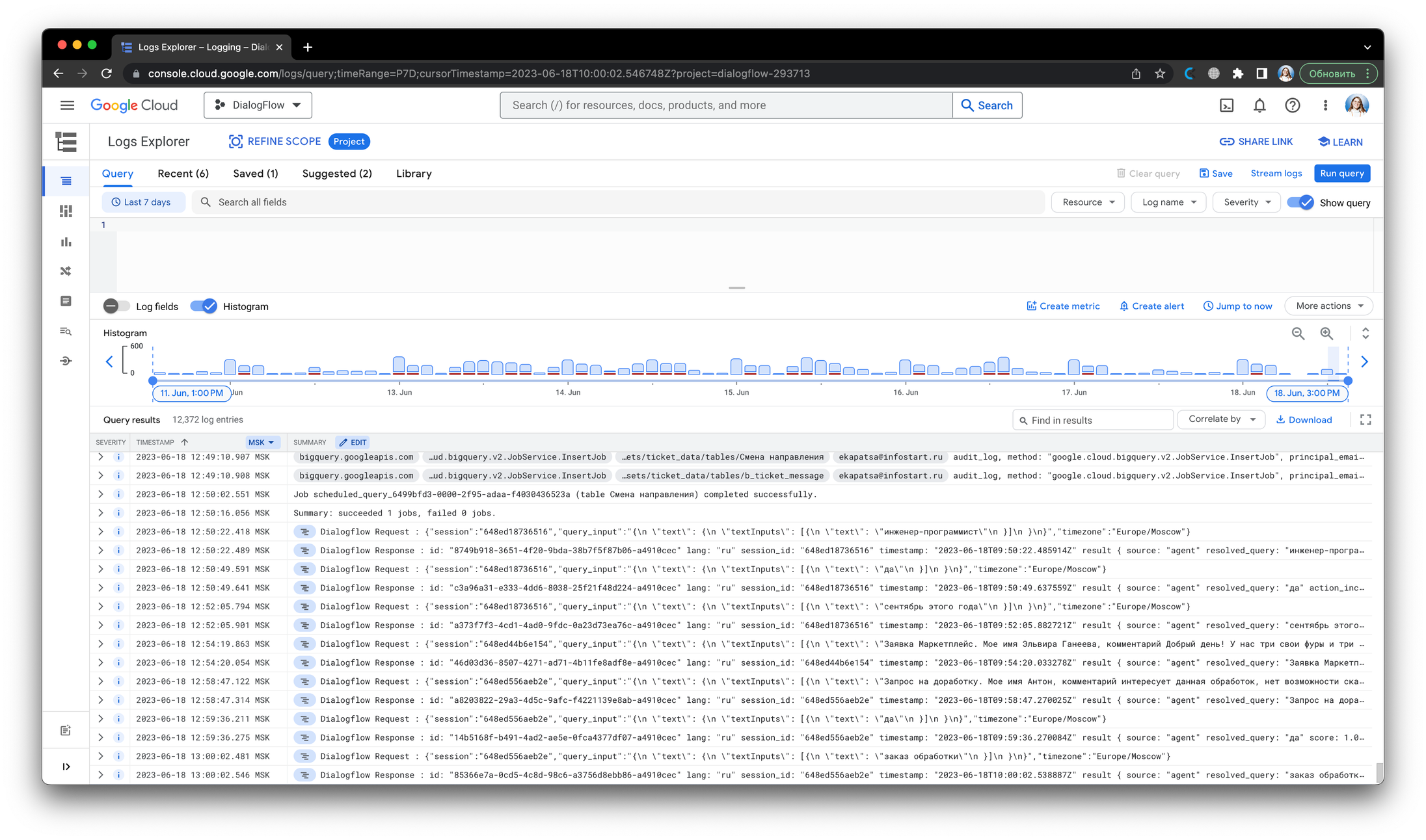 Из цикла ETL для зоопарка ботов: из Dialogflow в BigQuery_12