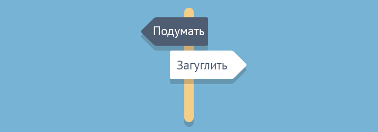Обложка: Четыре вопроса, которые вы должны постоянно задавать себе во время программирования