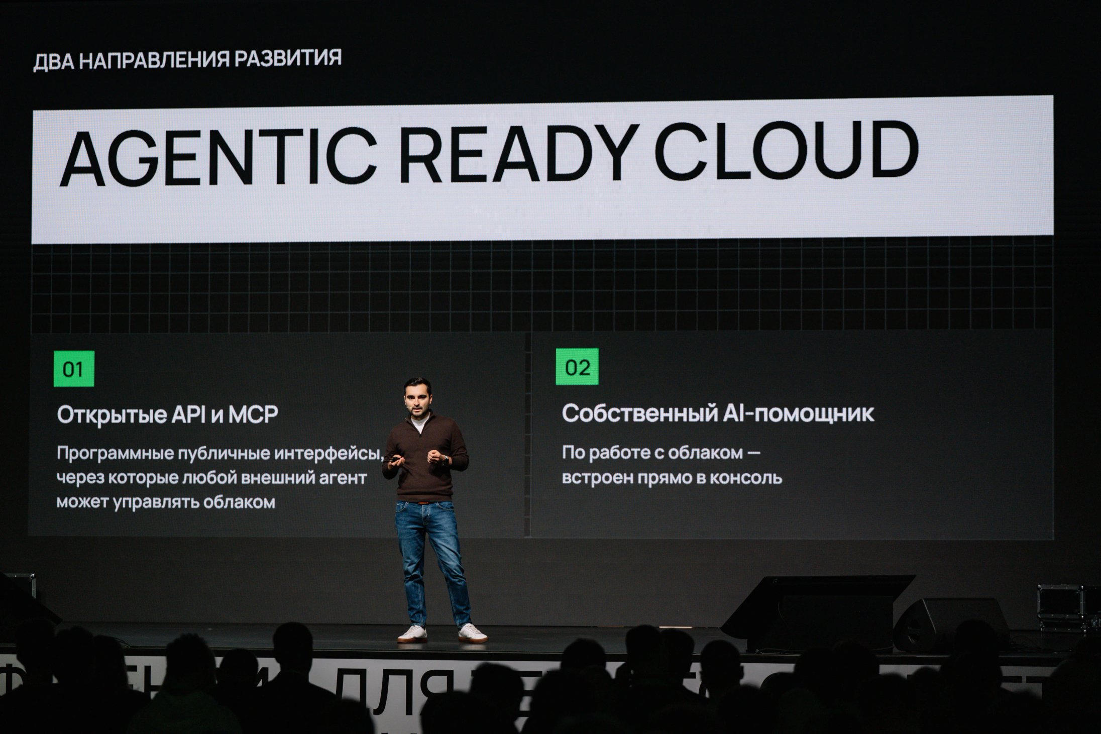 Сходил на GoCloud Tech 2026 и посмотрел, как Cloud.ru видит работу с ИИ_10