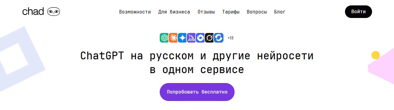 ТОП-10 ИИ для создания рилсов: нейросети для монтажа Reels_84