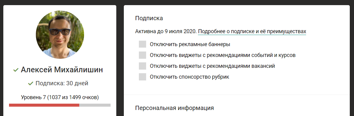 Tproger Changelog: как работать, если сам себе всё ломаешь?_7