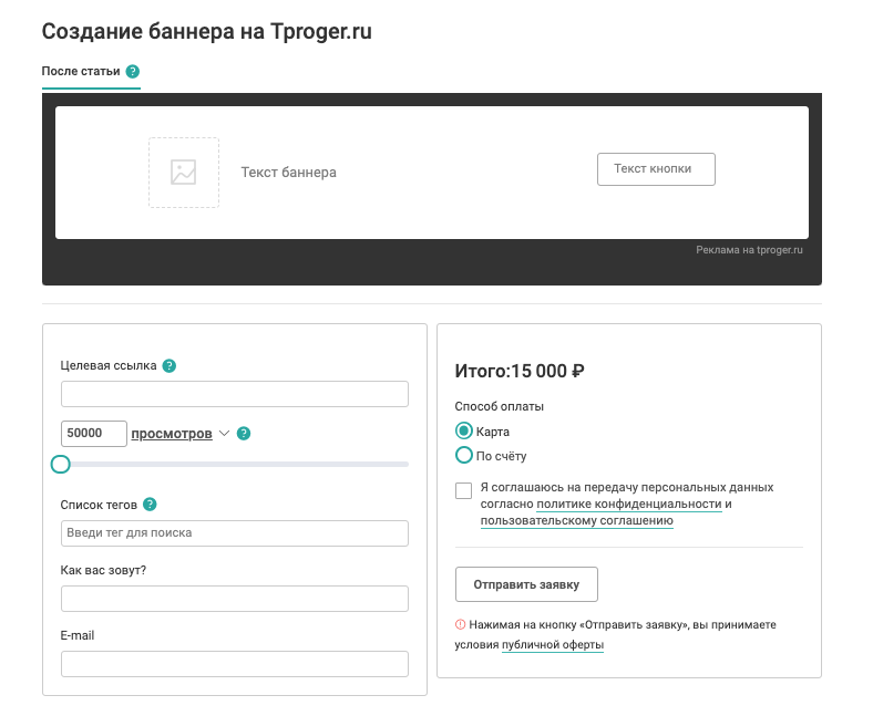 Tproger Changelog: как работать, если сам себе всё ломаешь?_69