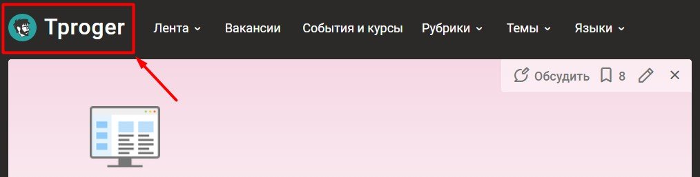 SEO для программиста: выводим сайт в топ поисковых систем_13