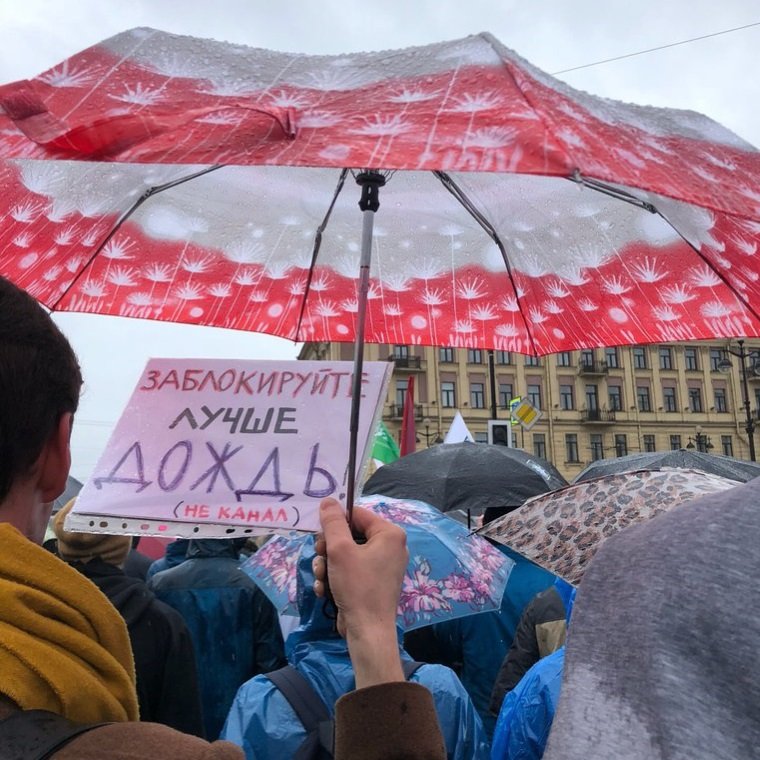 Мир, труд, Telegram: в Санкт-Петербурге прошла акция в поддержку мессенджера_4