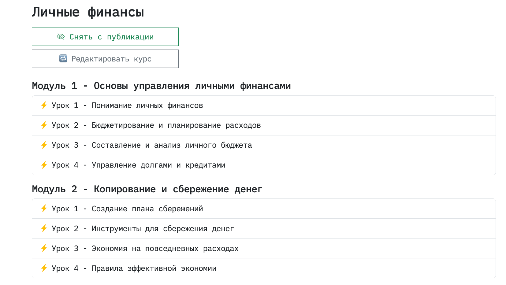 История одного пет-проекта: как я утомился от SQL и создал ИИ-сервис для обучения_6