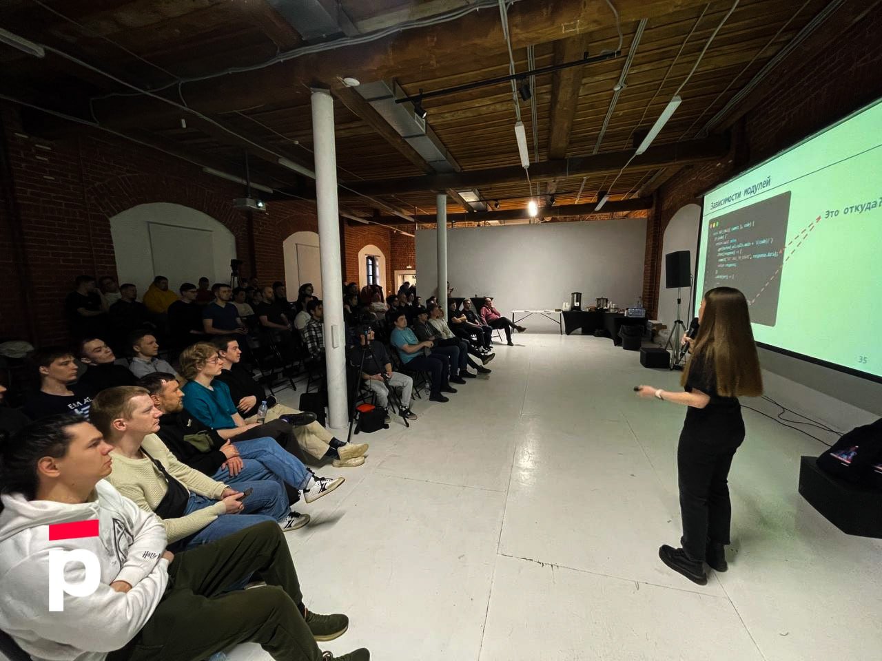Кому и зачем нужны профессиональные сообщества_19