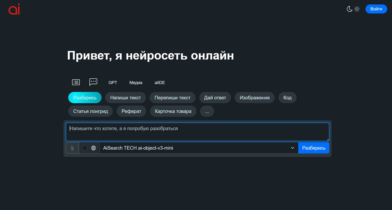ИИ-сервисы для написания постов: ТОП-21 нейросетей для постов в соцсети_73