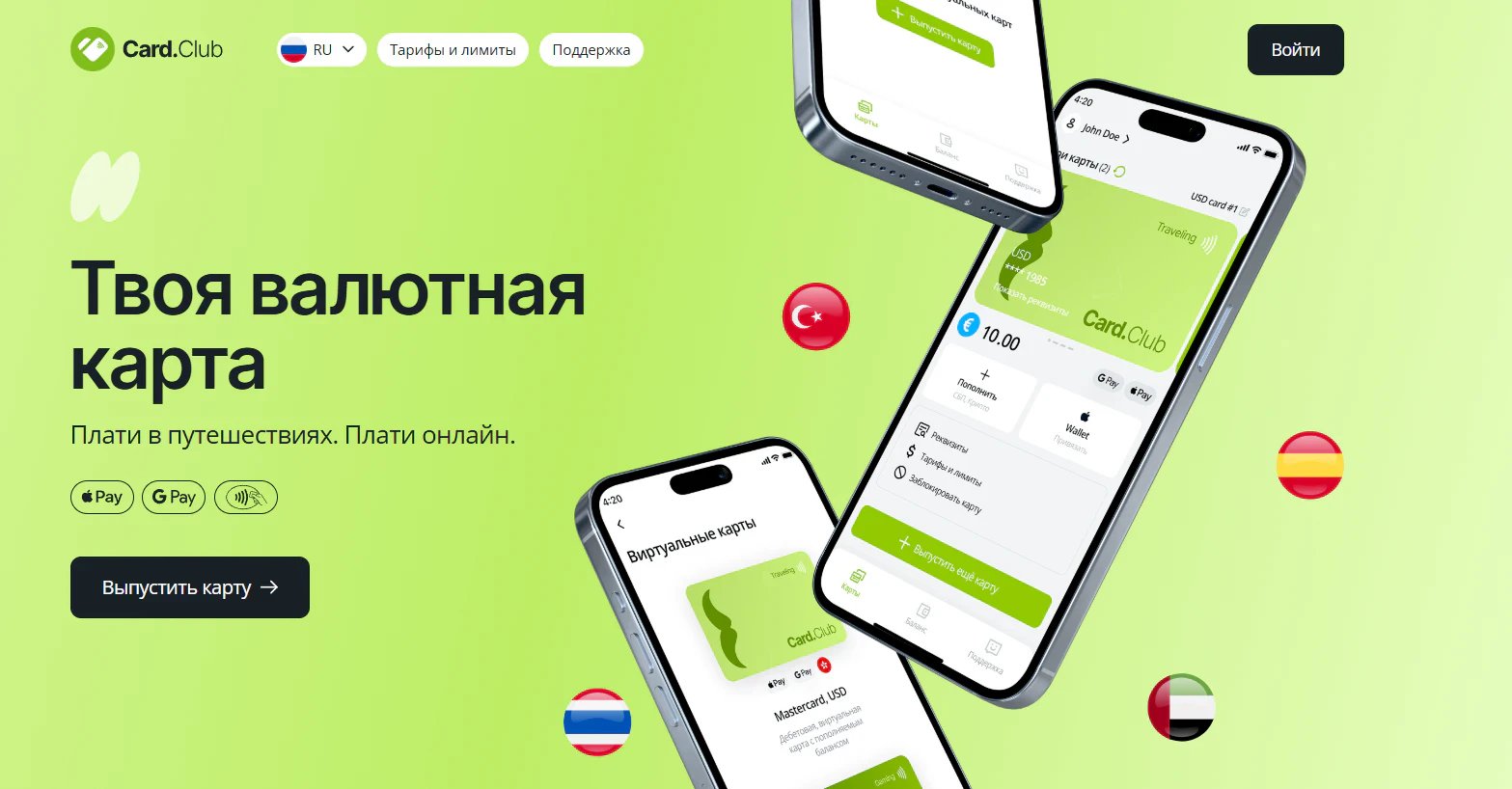 Виртуальная карта иностранного банка для россиян: как я выпускал её сам и что из этого вышло_33