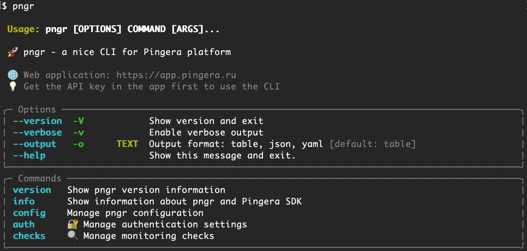 Как мы сделали SDK, CLI и MCP с ИИ за неделю_27