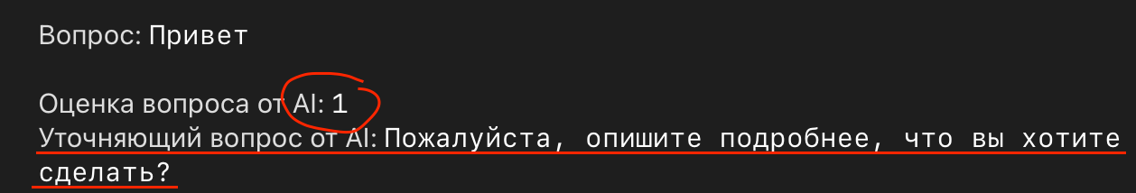Как и зачем использовать нейросети в работе: опыт Kokoc Group_69