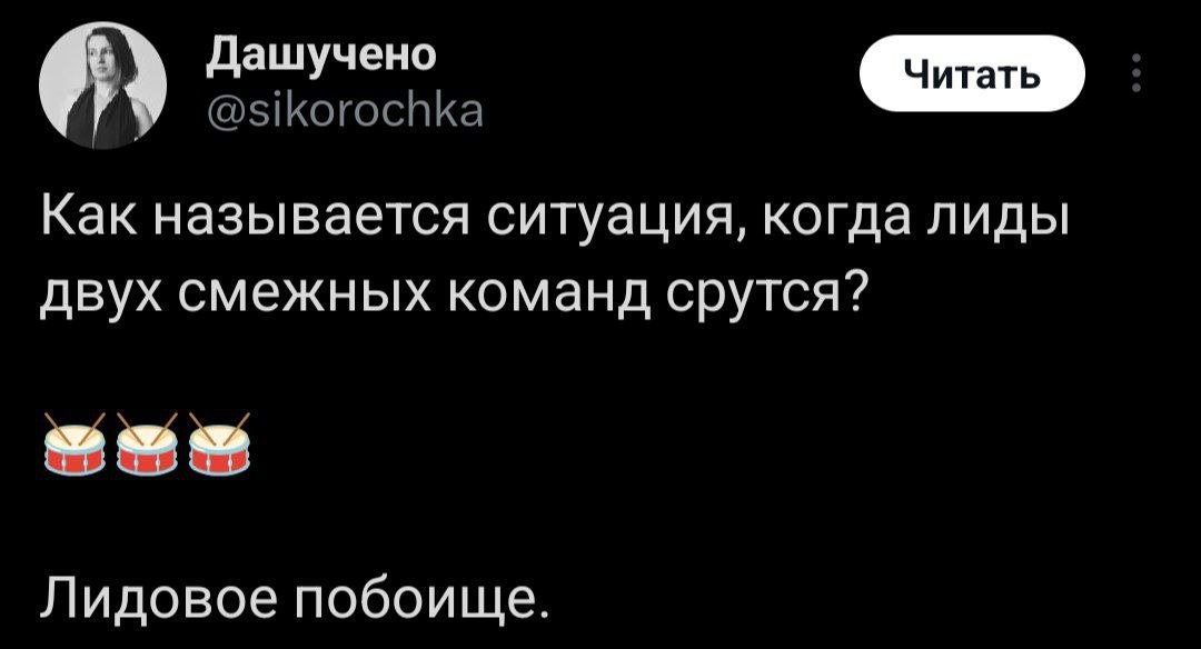 Главные мемы 2025 года: что за ними скрывалось_55