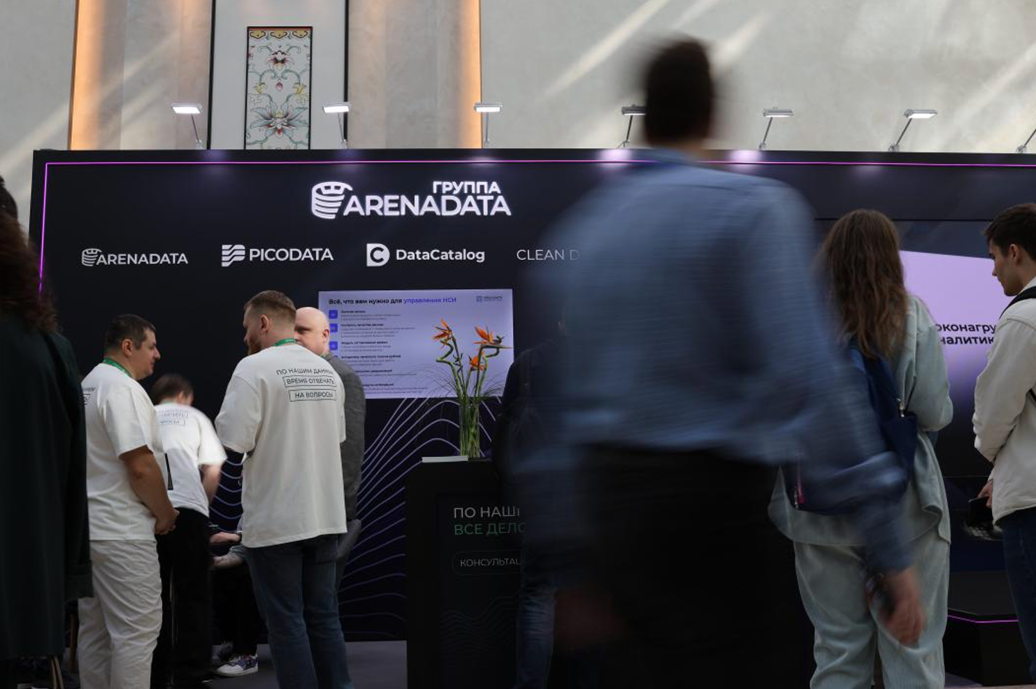 Итоги ArenaDAY 2025: от Lakehouse до импортозамещения и AI — главные инсайты конференции_9