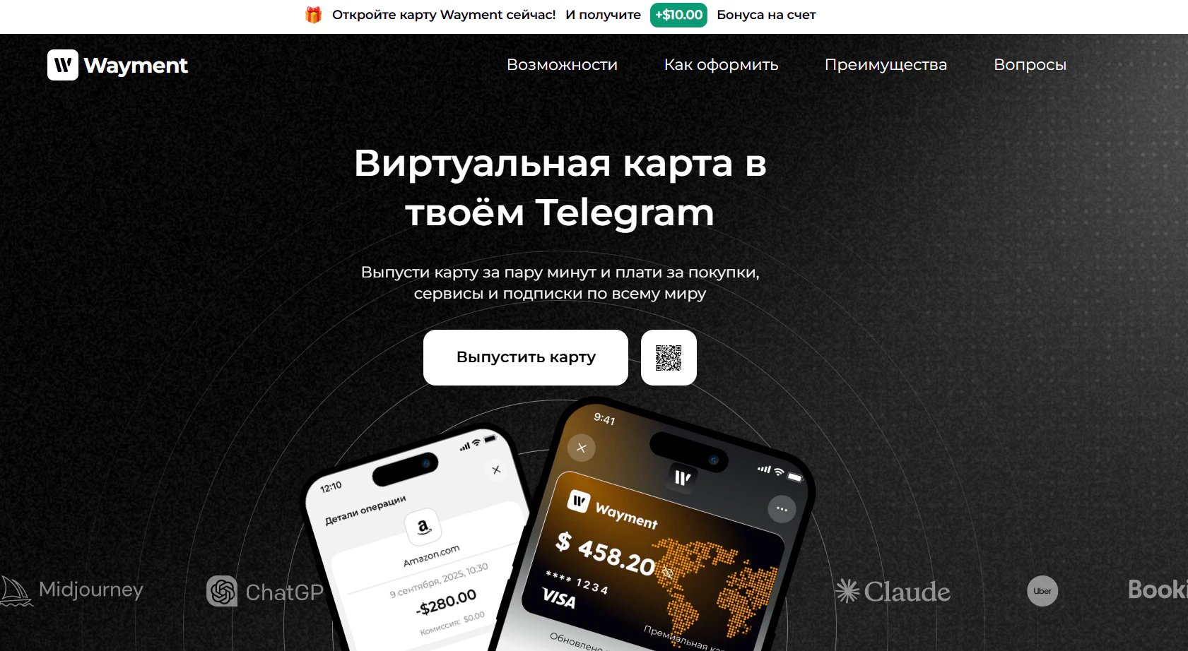 Как оплатить Claude Pro из России в 2026 году: рабочие способы оплатить подписку Claude и пошаговая инструкция_36