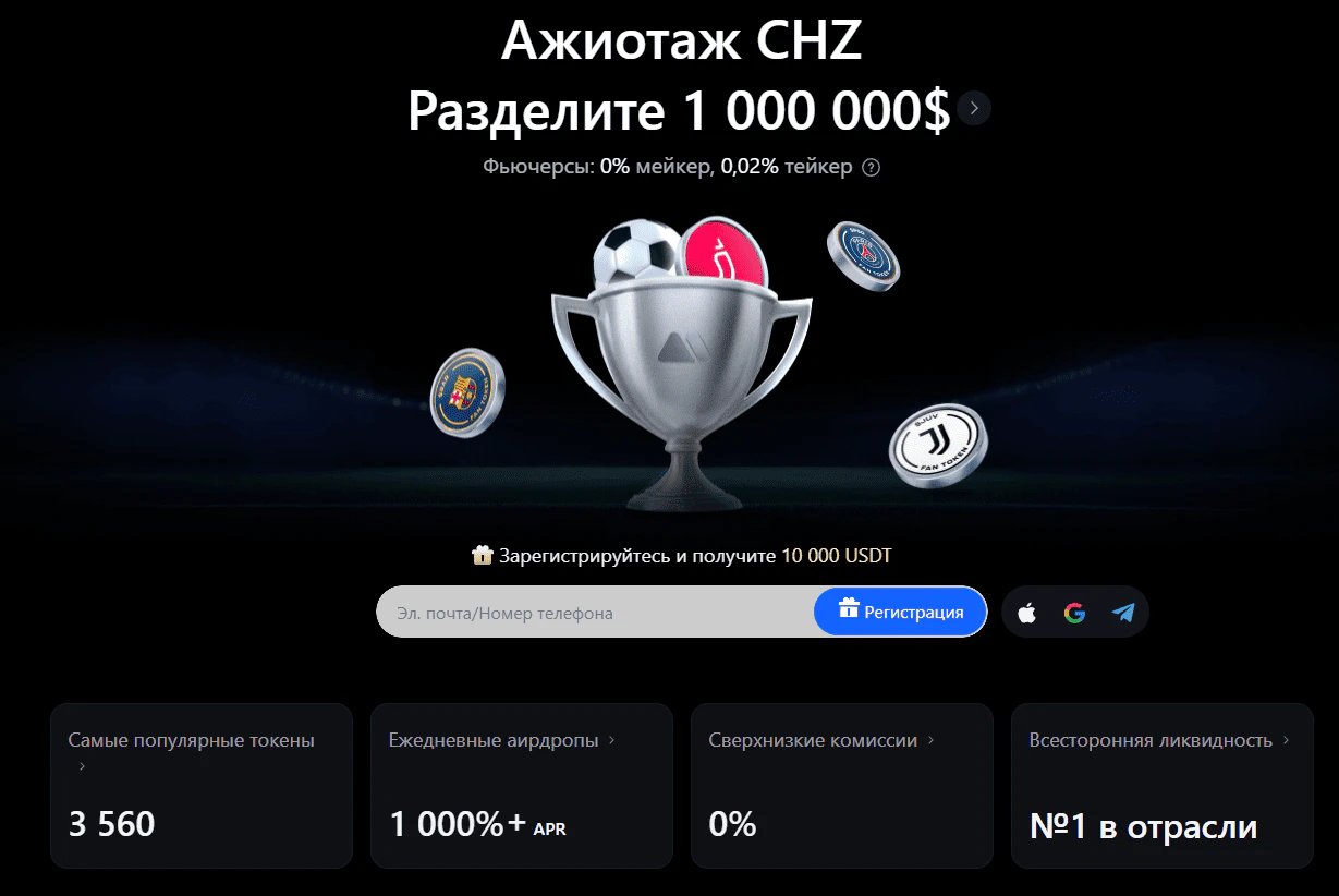 Сравнение 12 бирж криптовалют в России – проверяем платформы для торговли в 2026 году_65