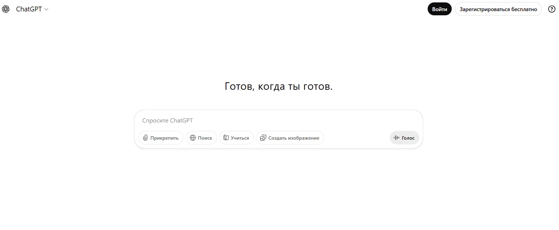ТОП-20 нейросетей для работы с документами: ИИ-сервисы для анализа документов_17