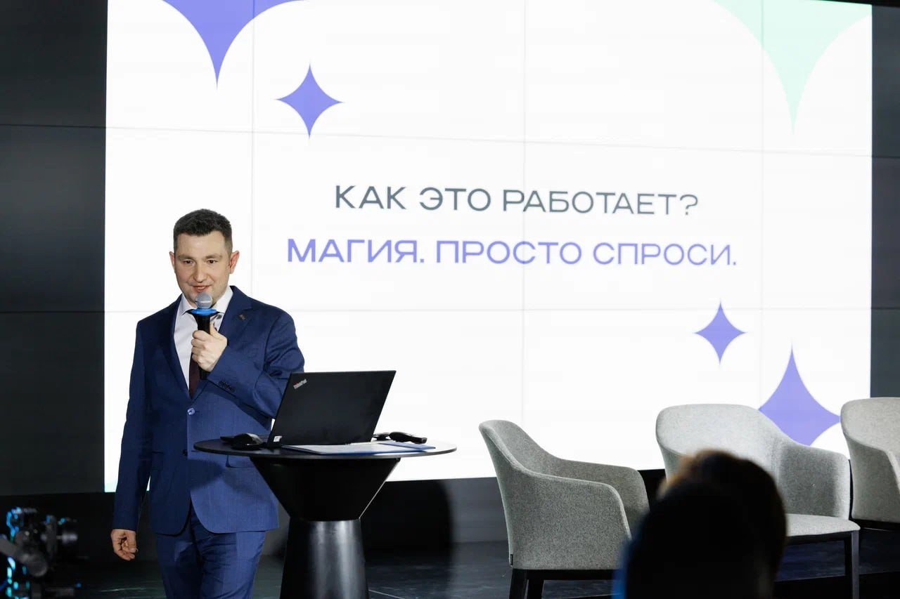 ProcessTech 2024: состоялся масштабный митап по Process Mining и Task Mining_7